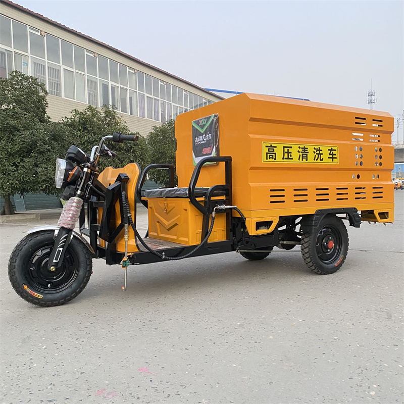 呼伦贝尔电动三轮高压冲洗车CX600