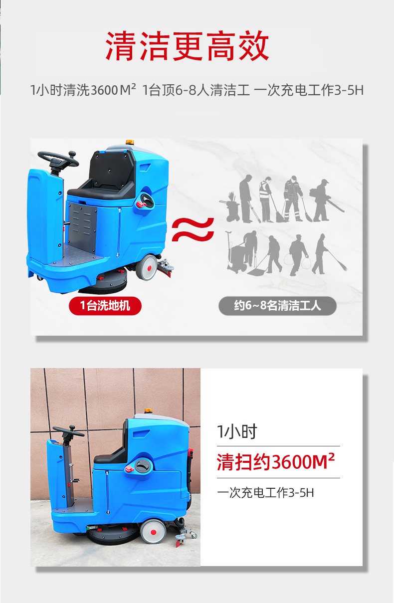 呼伦贝尔驾驶式洗地机更适合用在高铁站