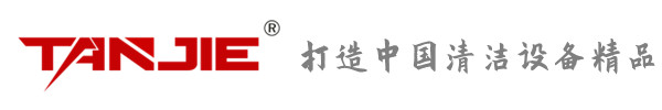 呼伦贝尔坦洁环保